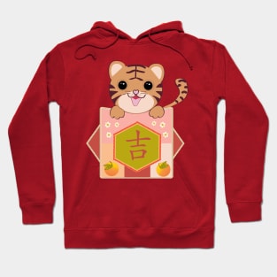 Lucky Pockets - The Year of the Tiger. Hoodie